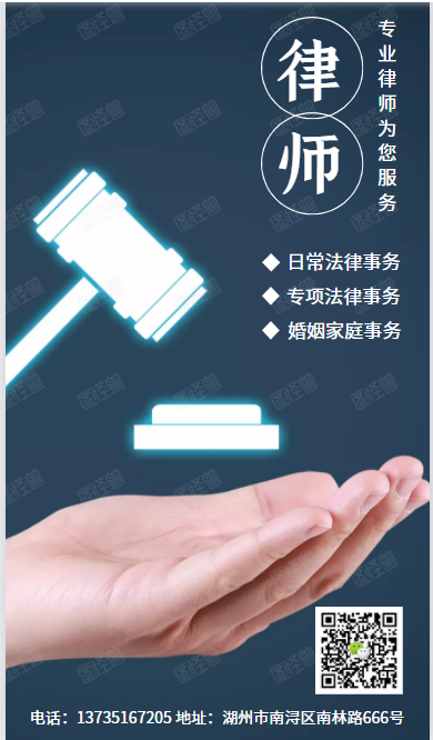 名律師法律咨詢(xún)平臺(tái)