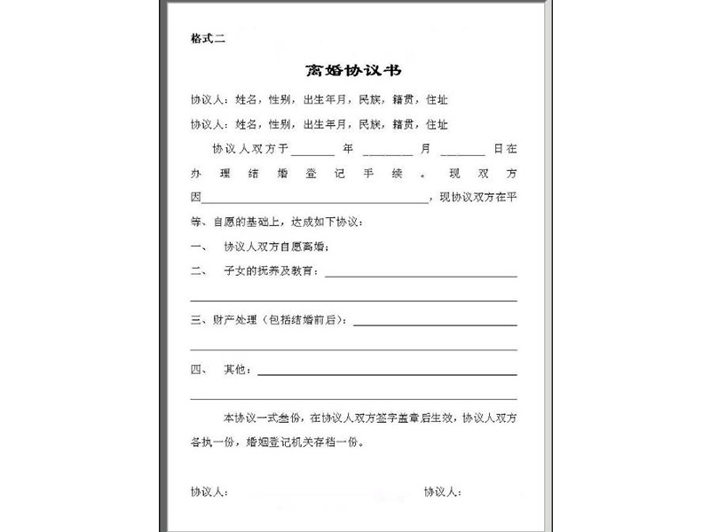 名律師法律咨詢(xún)平臺(tái)