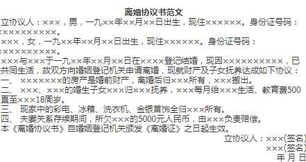 名律師法律咨詢(xún)平臺(tái)
