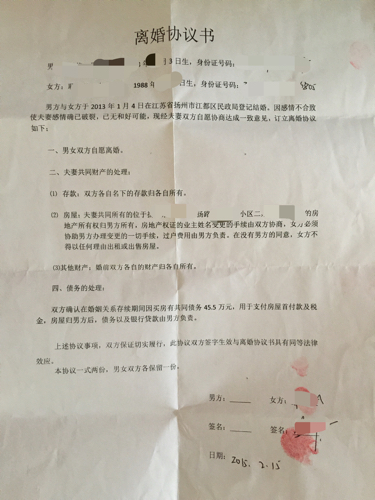 名律師法律咨詢(xún)平臺(tái)