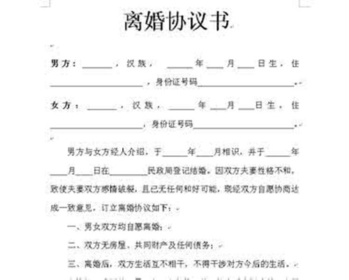 名律師法律咨詢(xún)平臺(tái)