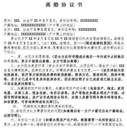 名律師法律咨詢(xún)平臺(tái)