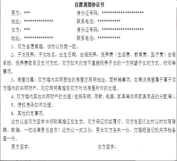 名律師法律咨詢(xún)平臺(tái)