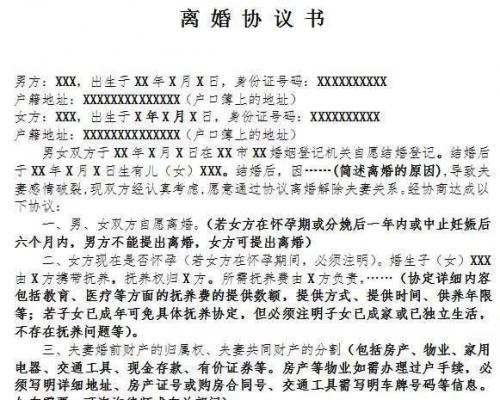 名律師法律咨詢(xún)平臺(tái)