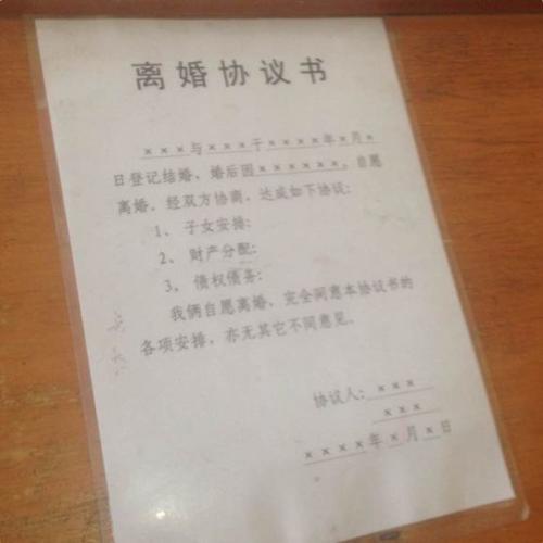 名律師法律咨詢(xún)平臺(tái)