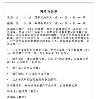 名律師法律咨詢(xún)平臺(tái)