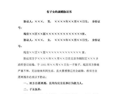 名律師法律咨詢(xún)平臺(tái)